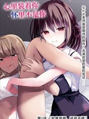 剃头匠漫画刀锋旧事篇代表封面