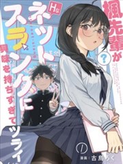剃头匠特别篇老照片漫画封面